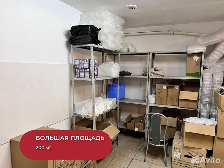 Производственный цех с оборудованием 200 м2