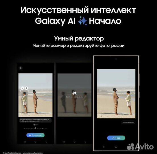 Samsung Galaxy S24 Ultra, 12/512 ГБ