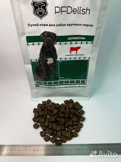 Сухой корм для собак крупных и мелких пород