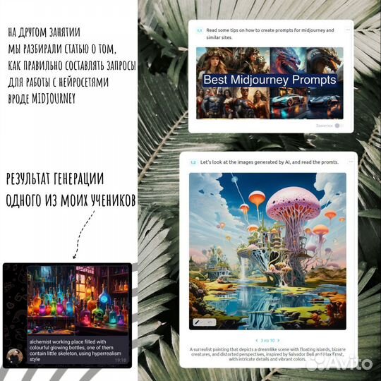 Репетитор по английскому языку