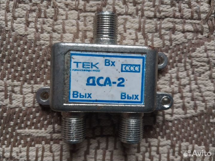 Разветвитель антенный 1 на 2