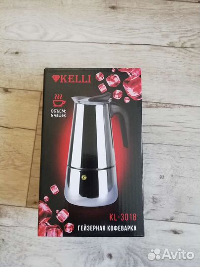 Гейзерная кофеварка