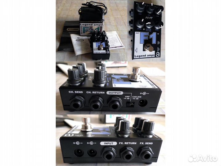 Гитарные педали