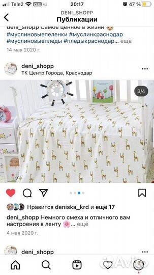 Пеленки из муслина