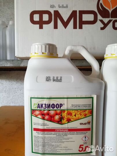 Гербицид акзифор