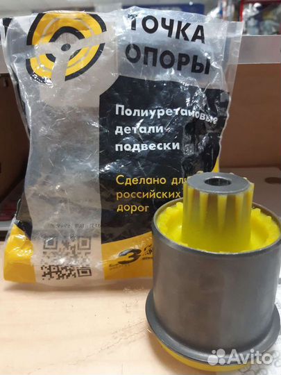 Сайлентблок