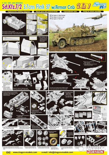 Dragon 6542 1/35 Sd.Kfz.7/2 3.7cm Flak 37 w/Armor