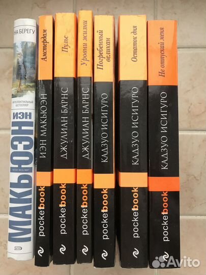 Современная британская проза