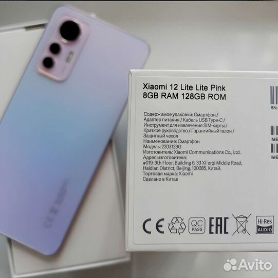 Смартфон Xiaomi 12 lite 8/128