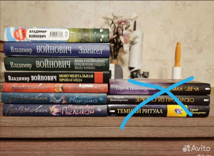 Владимир войнович