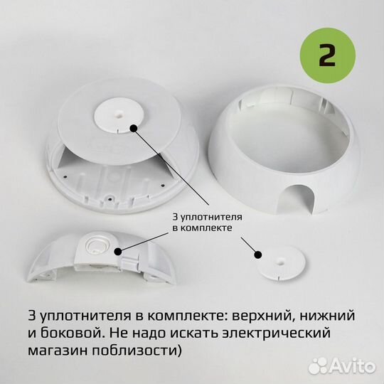 Монтажная коробка KadrON JB2-100 белая (5шт.)