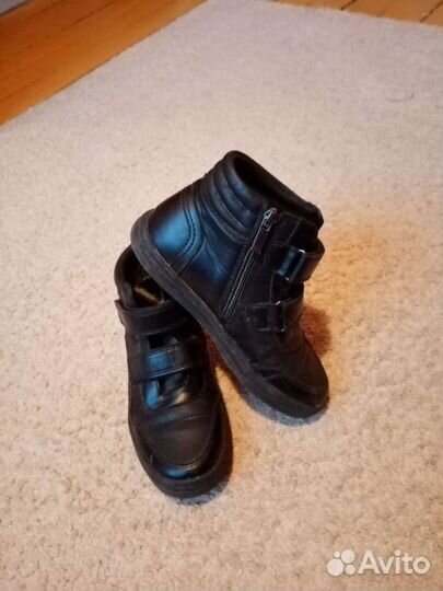 Ботинки демисезонные для мальчика