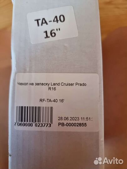 Чехол на запасное колесо