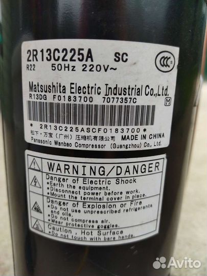 Компрессор