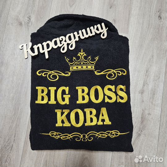 Махровый халат с вышивкой