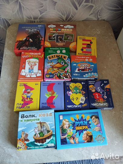 Настольные игры для детей