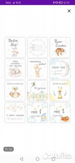 Фотоплед для фотосессии