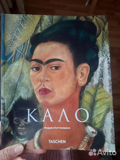 Сальвадор Дали.Фрида Кало.издательство Taschen