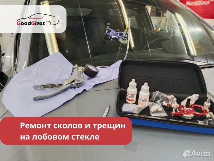 Заднее стекло Рено Дастер/Renault Duster 10+ год