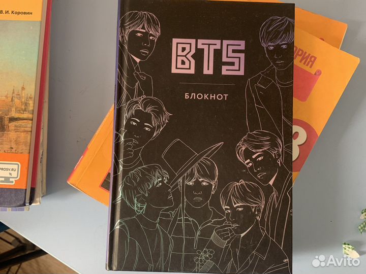 Блокнот BTS
