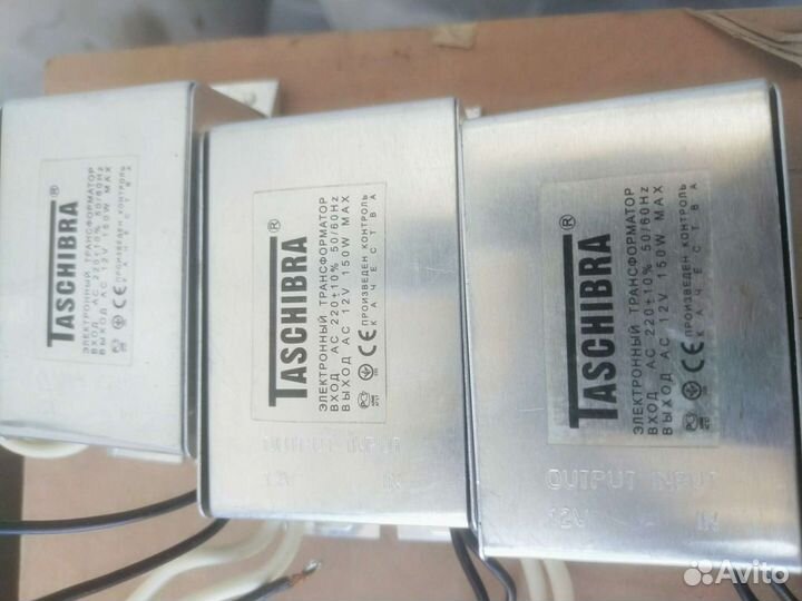 Трансформатор электронный Taschibra 230/12В 150Вт