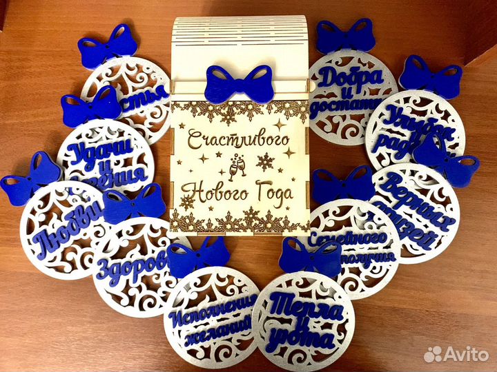 Новогодние игрушки