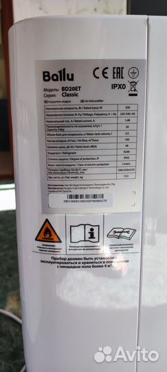 Осушитель воздуха Ballu BD20ET