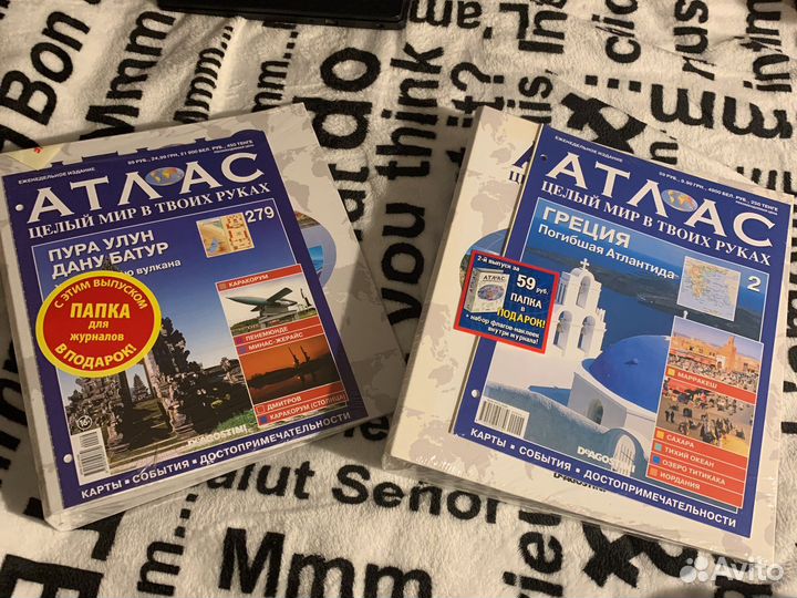 Коллекция выпусков деагостини