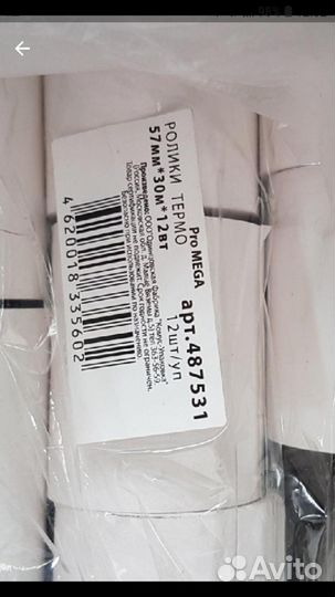 Кассовая лента