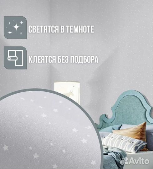 Продам обои