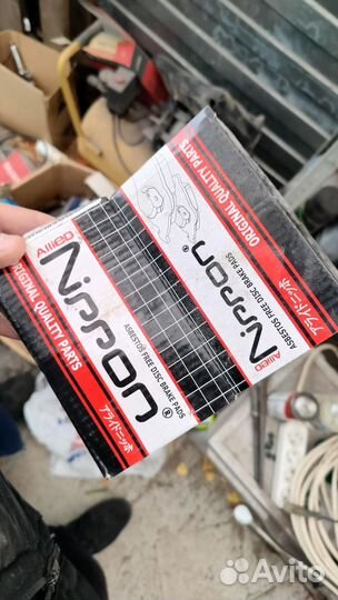 Колодки тормозные Nippon