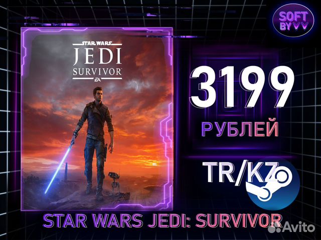 Star Wars Jedi: Survivor Steam/EA купить в Москве | Электроника | Авито