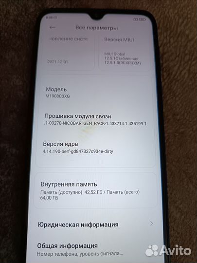 Xiaomi Redmi Note 8T, 4/64 ГБ
