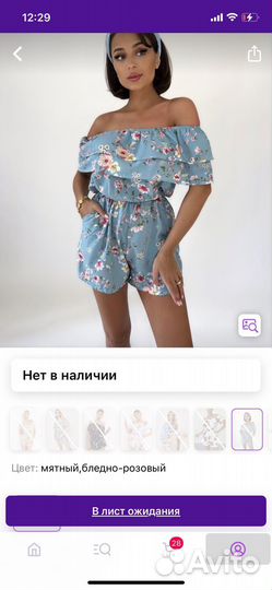 Комбинезон женский