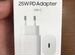 Samsung power adapter 25W (white)