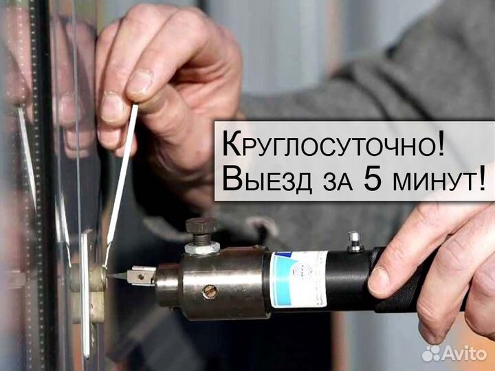 Ремонт замков, замена замков, замена личинки