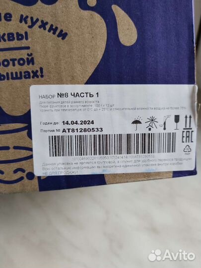 Фруктовое пюре агуша 12 шт