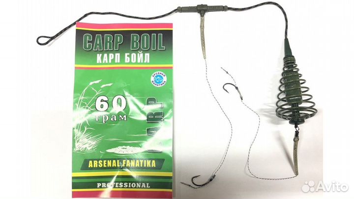 Готовый монтаж Карп-бойл 40 гр Арсенал Фанатика