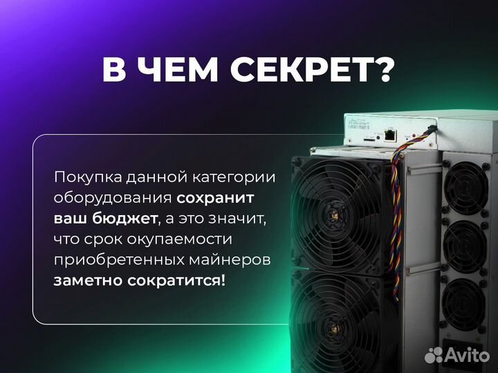 Асик Antminer S19K Pro 120T / Бу с гарантией 7 мес