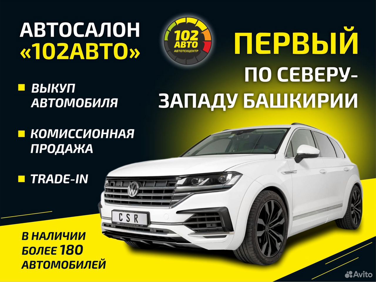 Продам Renault Sandero Stepway II (2013—2018) 2016 бензин хэтчбек бу в в  Нефтекамск, цена 1049000 ₽