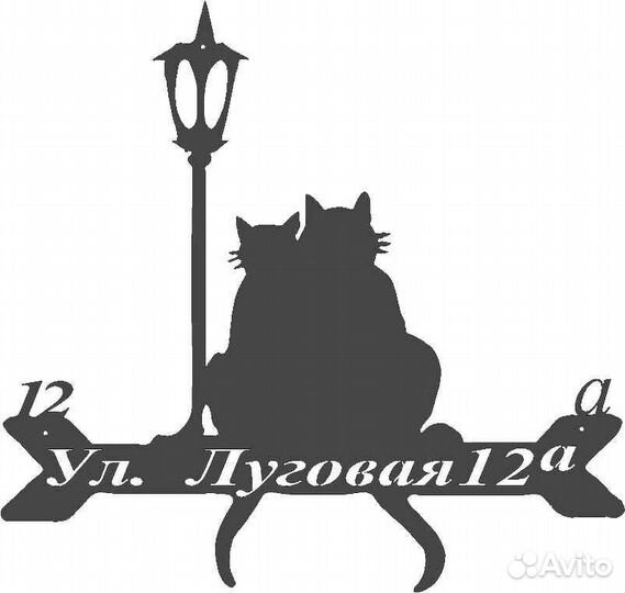 Адресные таблички на дом