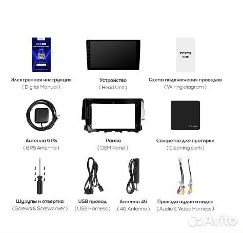 Штатная магнитола Honda Civic 10 FC FK Android