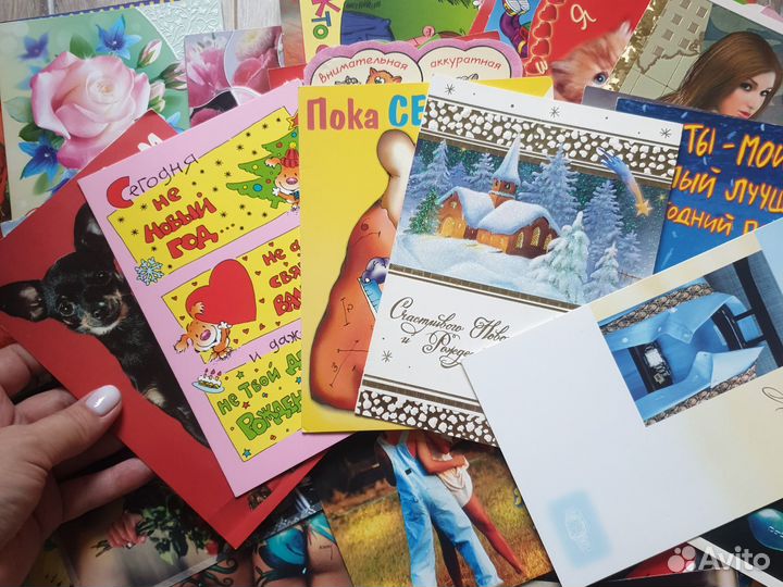 Новые открытки