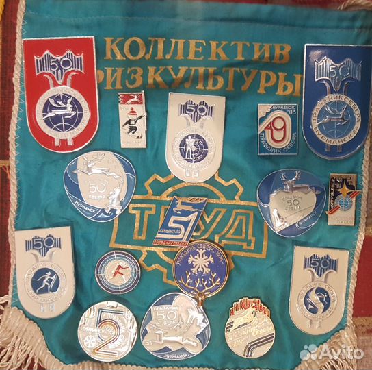 Знаки праздник севера Мурманск цена за 1 шт