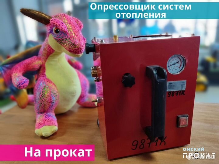 Аренда паяльника для труб