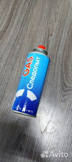 Газовый баллончик Следопыт