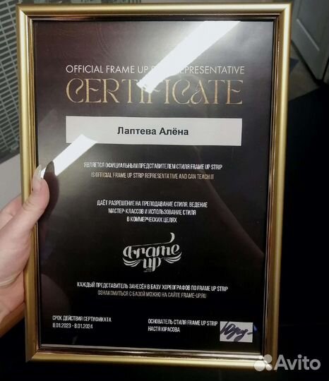 Обучение танцы frame up strip, exotic, pole dance