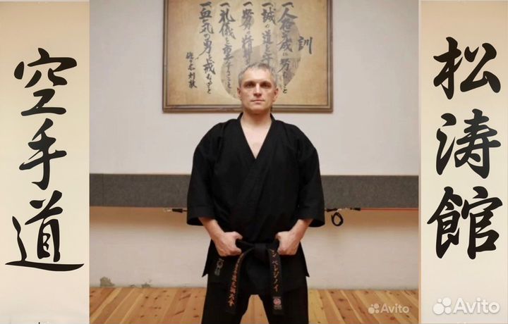 Школа Традиционного Каратэ