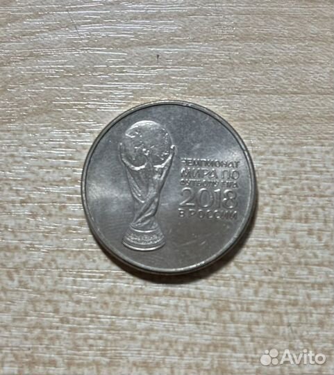 Банкнота 100 рублей сочи
