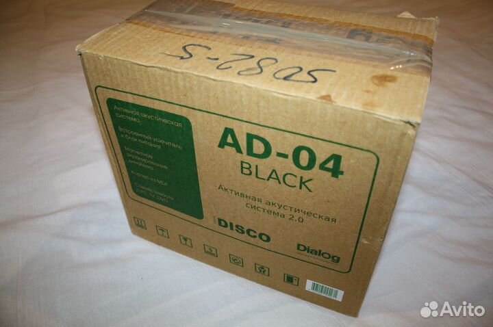Акустические звуковые колонки Dialog Disco AD-04